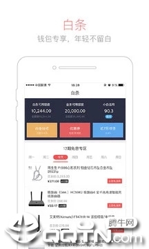 京东钱包下载手机版_京东钱包最新版本下载安装