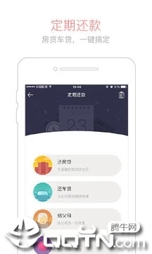 京东钱包下载手机版_京东钱包最新版本下载安装