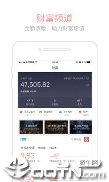 京东钱包下载手机版_京东钱包最新版本下载安装