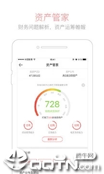 京东钱包下载手机版_京东钱包最新版本下载安装
