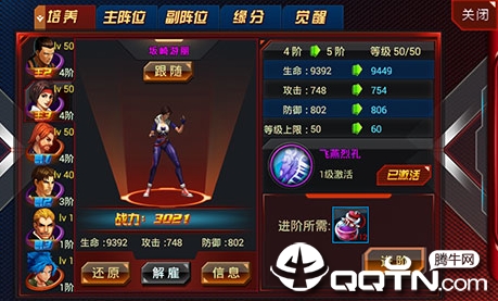 功夫OnWeb内购版