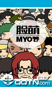 个人漫画头像制作软件手机版_个人漫画头像制作软件2025新版