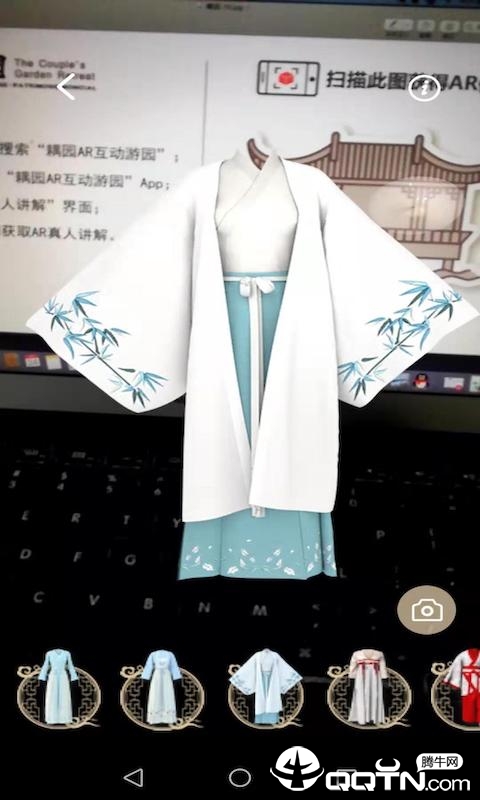 耦园AR互动游园