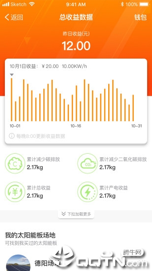 微光赚安卓App_微光赚下载最新版本2025