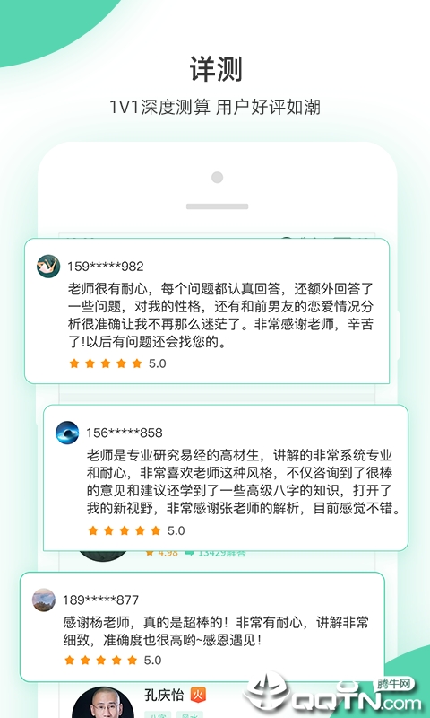 八字排盘官方下载_八字排盘官方版