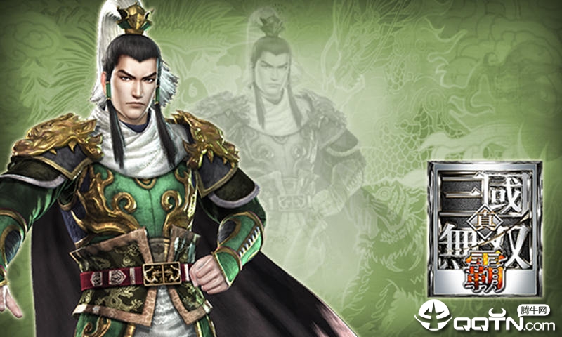 真三国无双霸腾讯版安卓App_真三国无双霸腾讯版安卓版下载