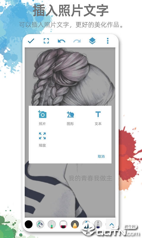 画板画图软件2025最新手机版下载_画板画图软件最新官网下载