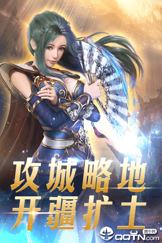 王者霸业内购版免费版app下载_王者霸业内购版下载安装