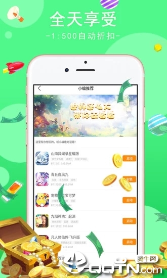 真好玩盒子app官方正版_真好玩盒子免费版app下载