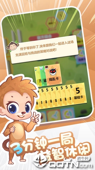 代号卡牌串串app最新官方版_代号卡牌串串下载官方版
