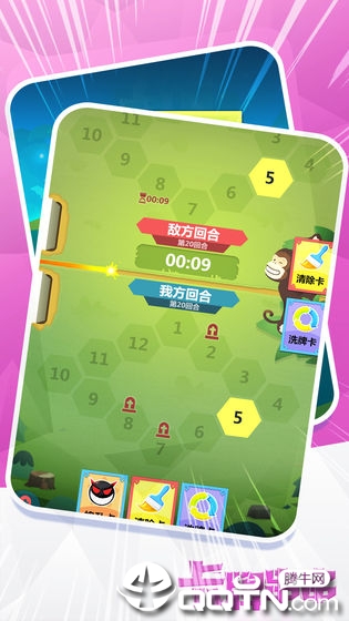 代号卡牌串串app最新官方版_代号卡牌串串下载官方版
