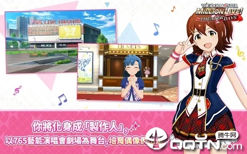 偶像大师百万人演唱会剧场时光最新版2025下载_偶像大师百万人演唱会剧场时光下载手机版