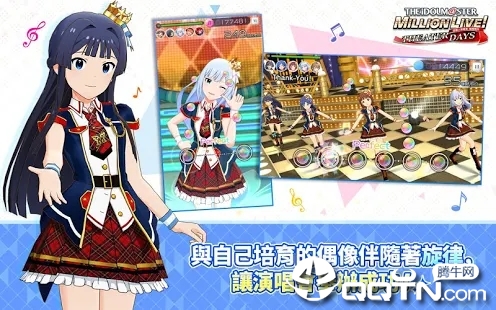 偶像大师百万人演唱会剧场时光最新版2025下载_偶像大师百万人演唱会剧场时光下载手机版