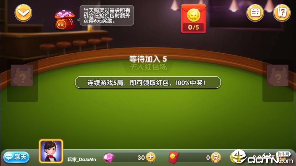 嗨嗨乐斗地主安卓App下载_嗨嗨乐斗地主手机版下载
