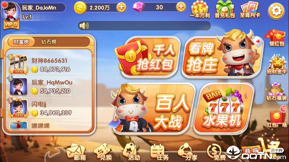 嗨嗨乐斗地主安卓App下载_嗨嗨乐斗地主手机版下载