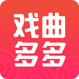 戏曲多多TV高清版新版手