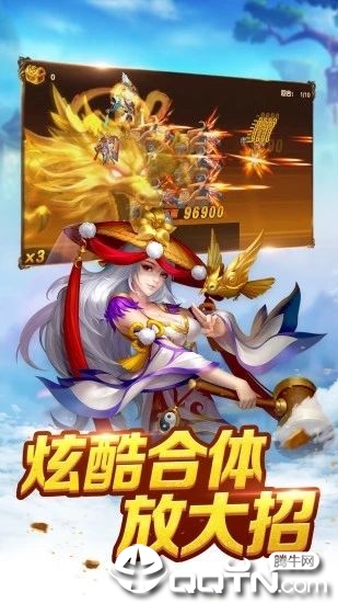 军团远征Q版三国志手游下载_军团远征Q版三国志免费版游戏下载安装