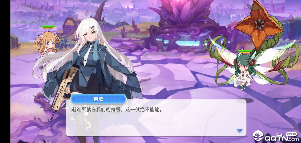 小小冒险娘手游APP安装下载_小小冒险娘手游下载手机版