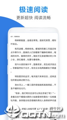 连读免费小说新版手机端_连读免费小说官方手机端下载