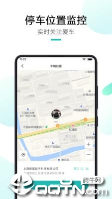70迈免费版_70迈正版手机版