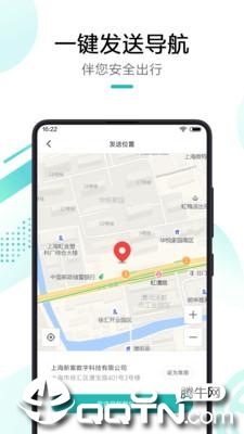 70迈免费版_70迈正版手机版