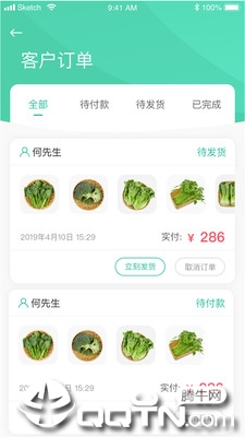 知源优鲜商家版2025最新版免费下载_知源优鲜商家版正式版下载