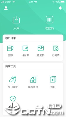 知源优鲜商家版2025最新版免费下载_知源优鲜商家版正式版下载