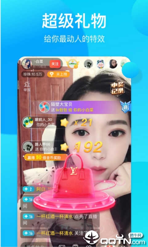奇遇助手安卓App_奇遇助手新版手机端