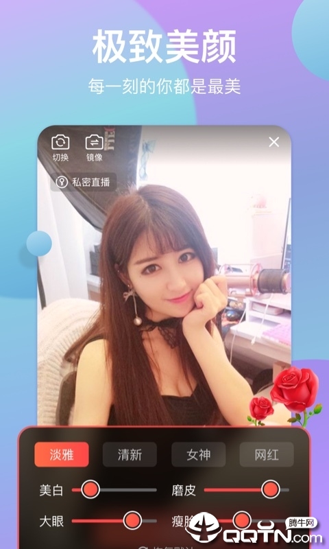 奇遇助手安卓App_奇遇助手新版手机端