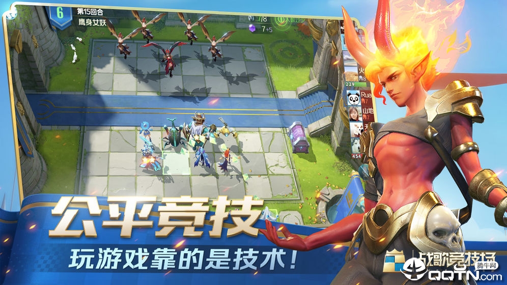 战歌竞技场全球服2025最新手游下载_战歌竞技场全球服正版免费下载