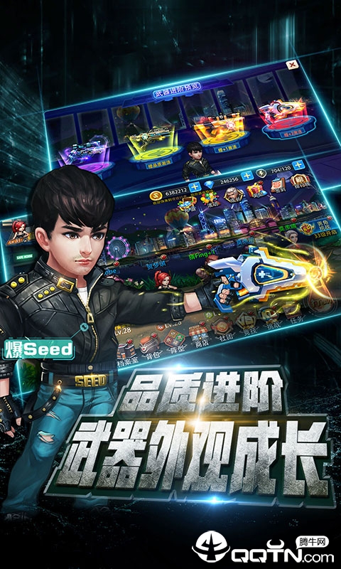 使徒行者满V版