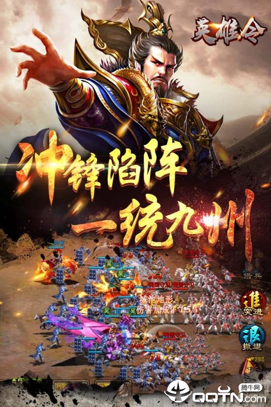 英雄令华为版手游_英雄令华为版手游APP