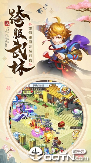 青云传之朝歌诀BT版免费版_青云传之朝歌诀BT版免费版下载
