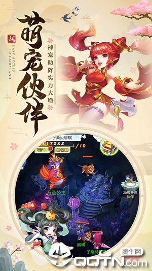 青云传之朝歌诀BT版免费版_青云传之朝歌诀BT版免费版下载
