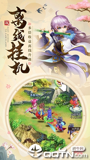 青云传之朝歌诀BT版免费版_青云传之朝歌诀BT版免费版下载