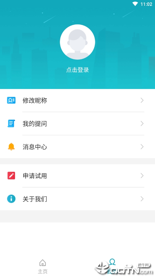 专利大王app最新官方版下载_专利大王安卓App下载