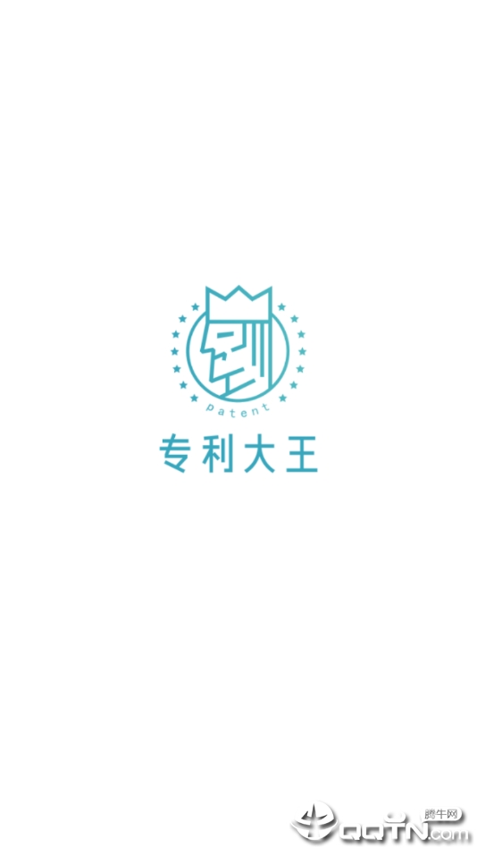 专利大王app最新官方版下载_专利大王安卓App下载