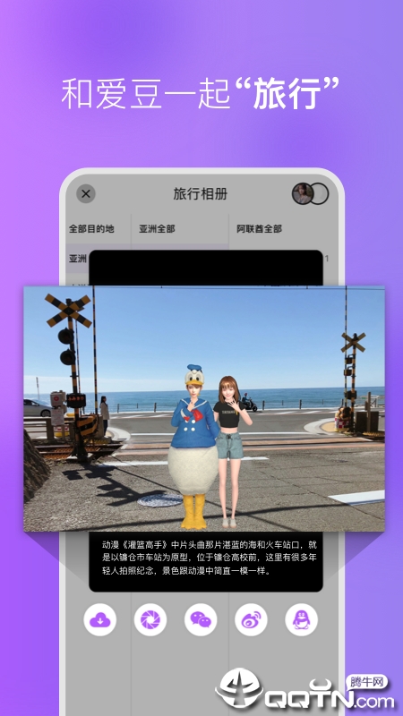 tatame安卓版_tatame2025最新版下载