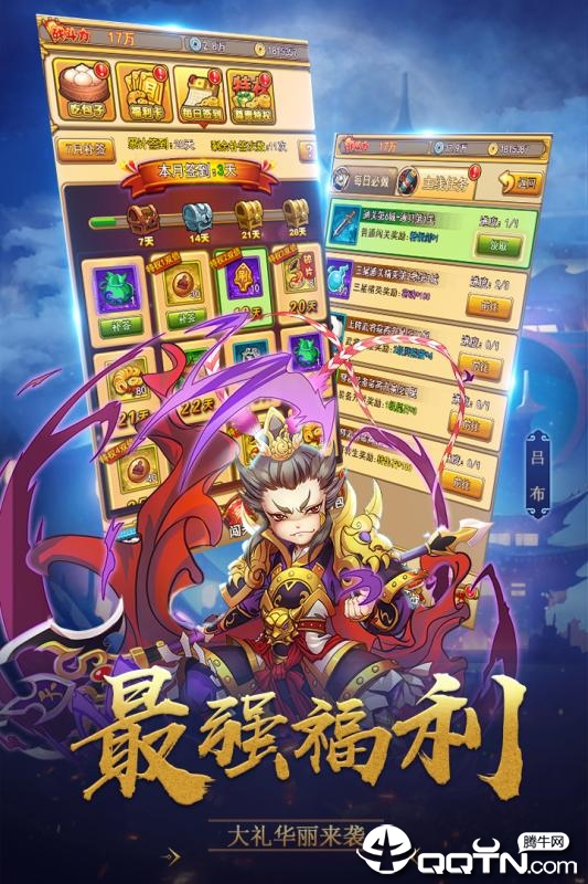 小小空城计应用宝版免费版游戏下载安装_小小空城计应用宝版安卓版下载