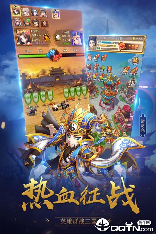 小小空城计应用宝版免费版游戏下载安装_小小空城计应用宝版安卓版下载