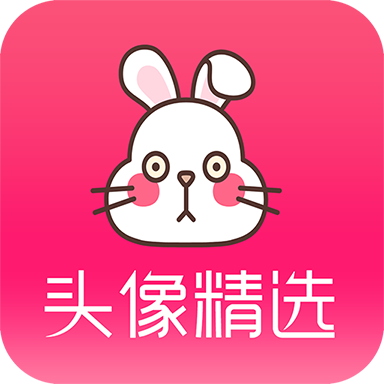 精选头像大师单机版下载