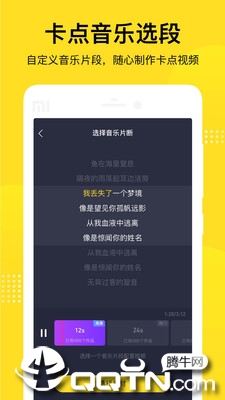 酷狗短酷纯净版下载_酷狗短酷下载官方版