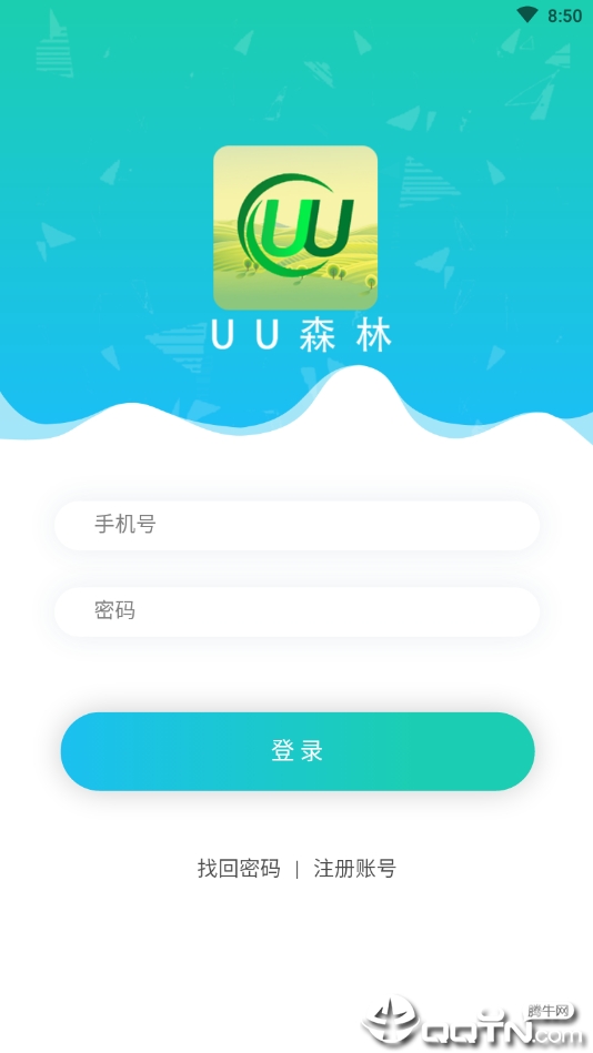 UU森林官方手机端下载_UU森林下载安装