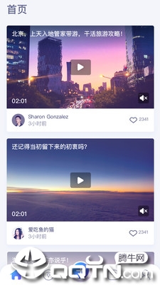 小Biu出行下载手机版_小Biu出行免费版