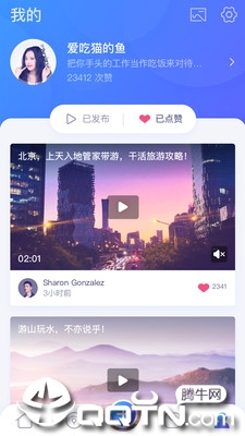 小Biu出行下载手机版_小Biu出行免费版