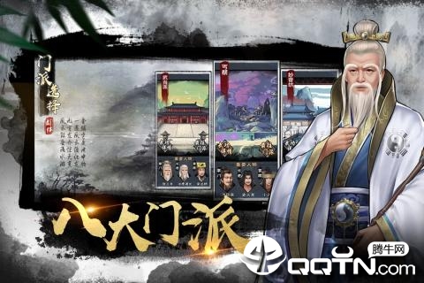 九阴九阳手游果盘版安卓2025最新版本_九阴九阳手游果盘版下载安装