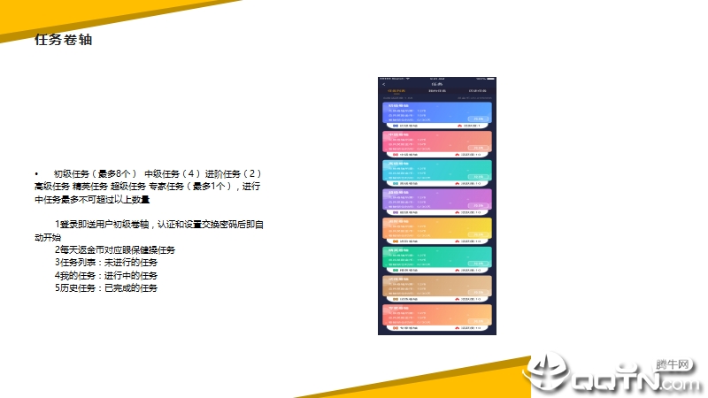 兼职视界官方版_兼职视界2025最新下载