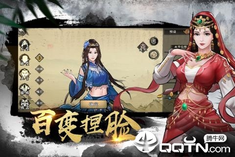 九阴九阳手游腾讯版免费2025新版_九阴九阳手游腾讯版新版手游
