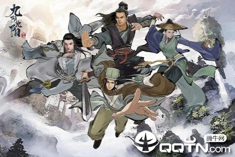 九阴九阳手游九游版APP下载_九阴九阳手游九游版新版手游