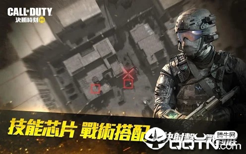 Call of Duty(决胜时刻手游体验服)下载安装_Call of Duty(决胜时刻手游体验服)免费版app下载